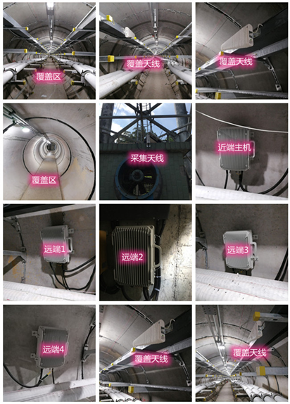  辽中电力管廊覆盖天线方案案例