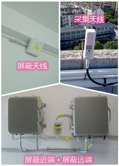  辽中某检察院保密室屏蔽案例（数字信令级）