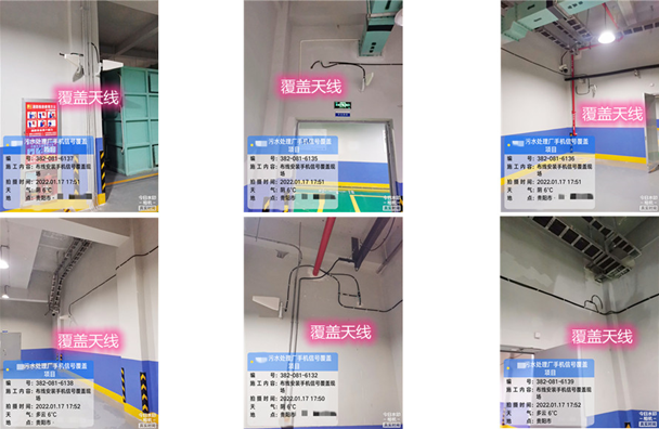  辽中污水处理净水厂地下箱体覆盖案例