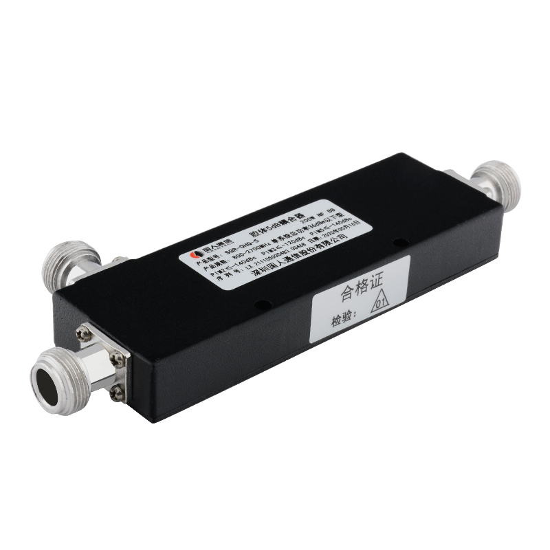 辽中腔体耦合器700-3700MHz